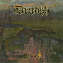 Load image into Gallery viewer, Drudkh - Shadow Play 2LP