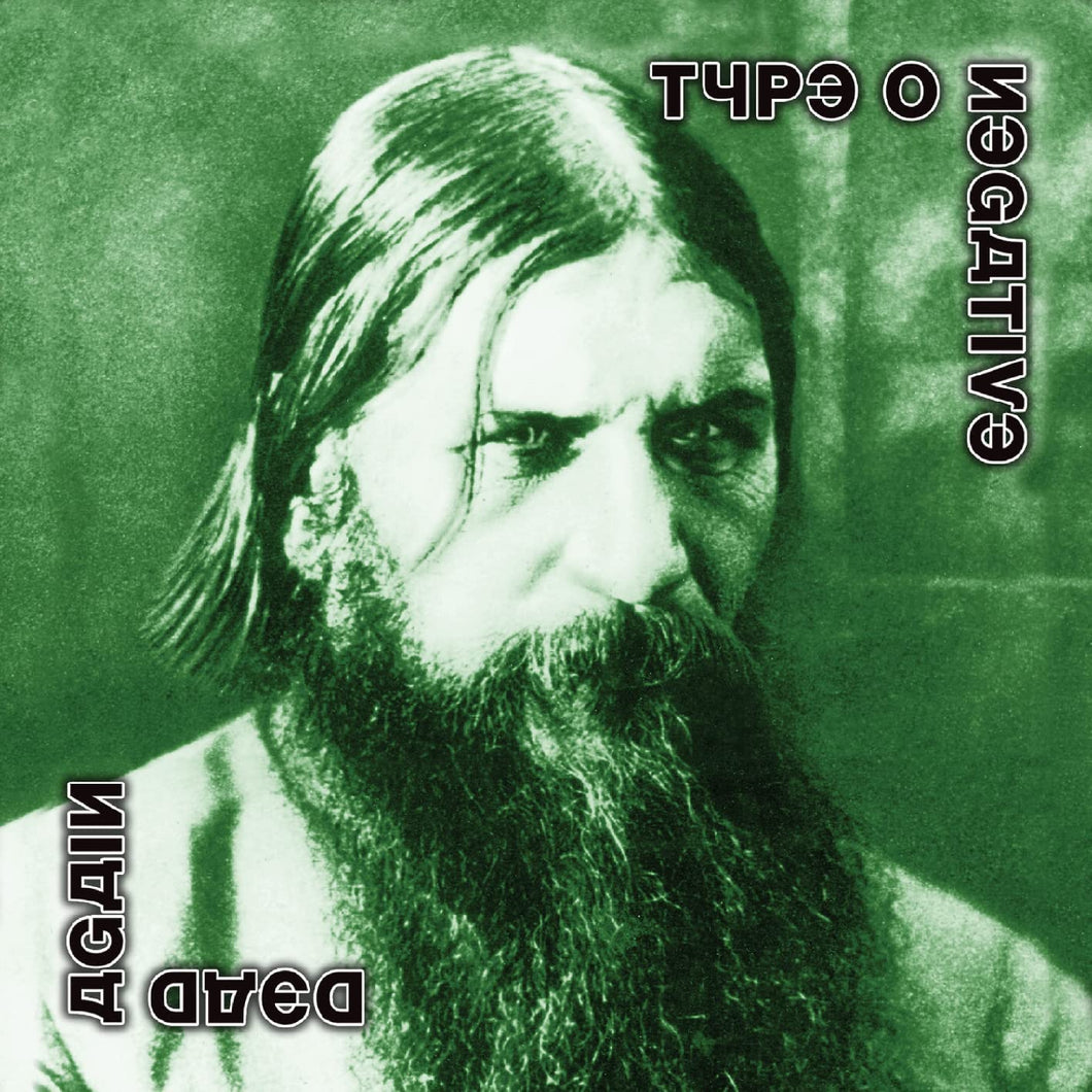 Type O Negative - Dead Again 2LP
