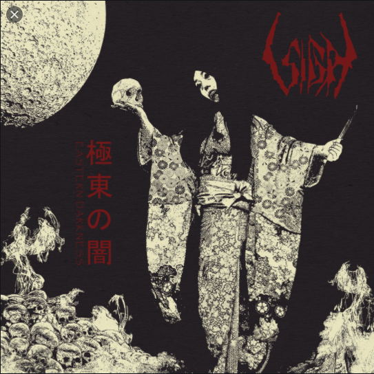 Sigh - Eastern Darkness LP