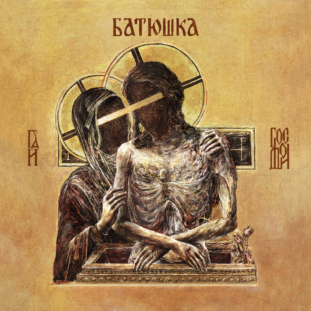 Batushka - Hospodi 2LP