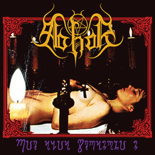 Abhor - Ritualia Stramonium LP
